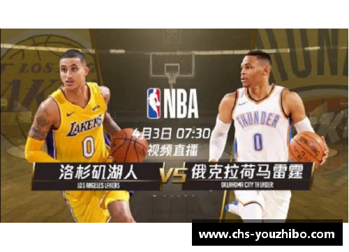 优直播NBA明星集结：全方位解析球场风云