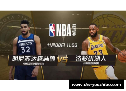 优直播NBA视频直播在线：全面解析赛事精彩，实时直击球场热点